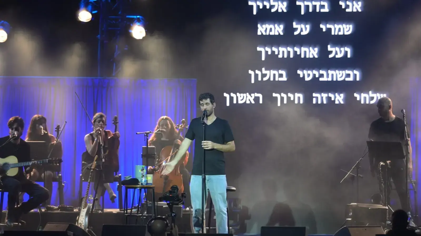 הופעה של פדוי השבי שגיא דקל חן, ניר עוז, 10 באוגוסט 2026 הופעה של פדוי השבי שגיא דקל חן, ניר עוז, 10 באוגוסט 2026