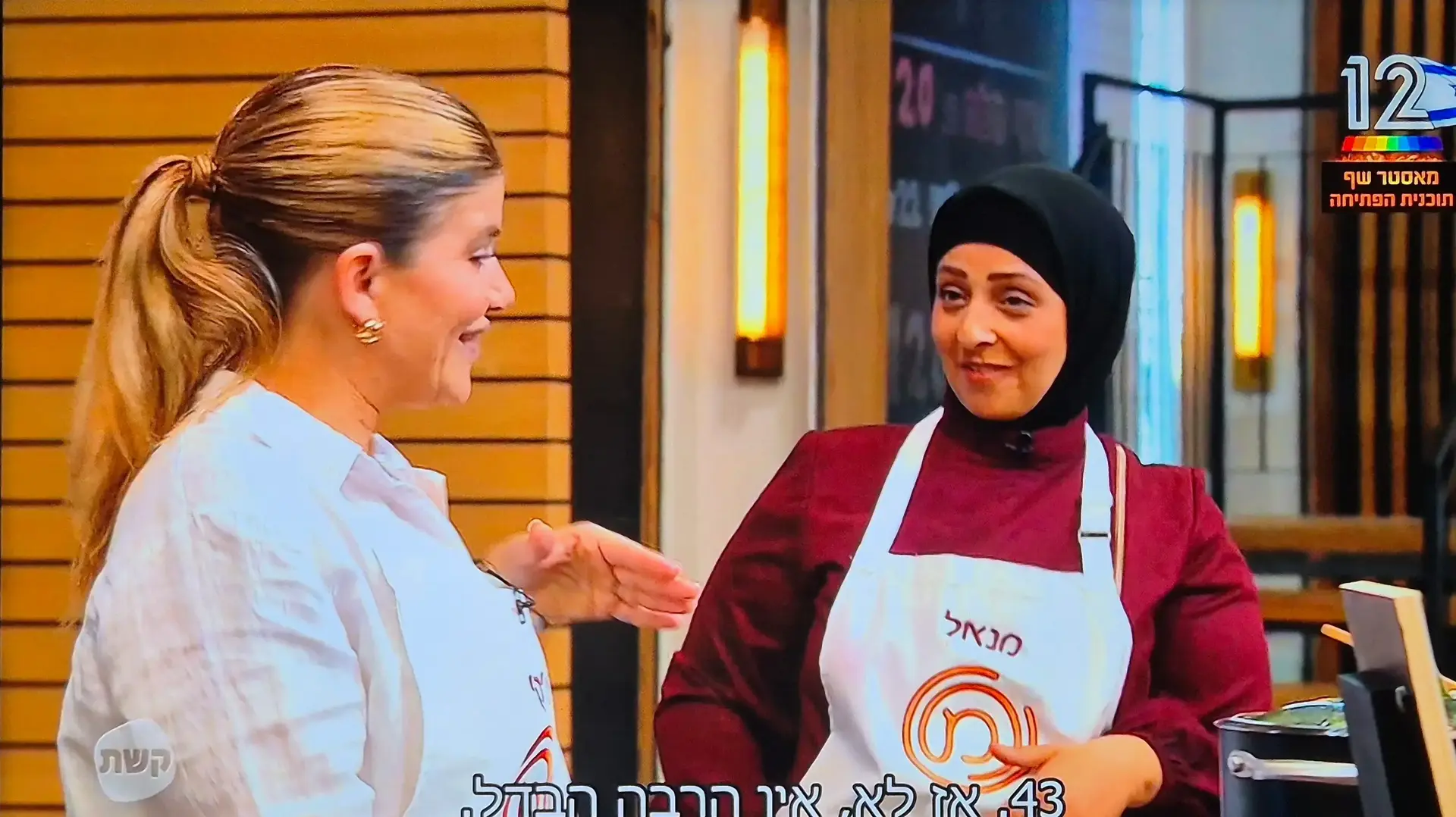 מנאל וג'קי, מתחרות בנבחרת החלומות של מאסטרשף, קשת 12 מנאל וג'קי, מתחרות בנבחרת החלומות של מאסטרשף, קשת 12