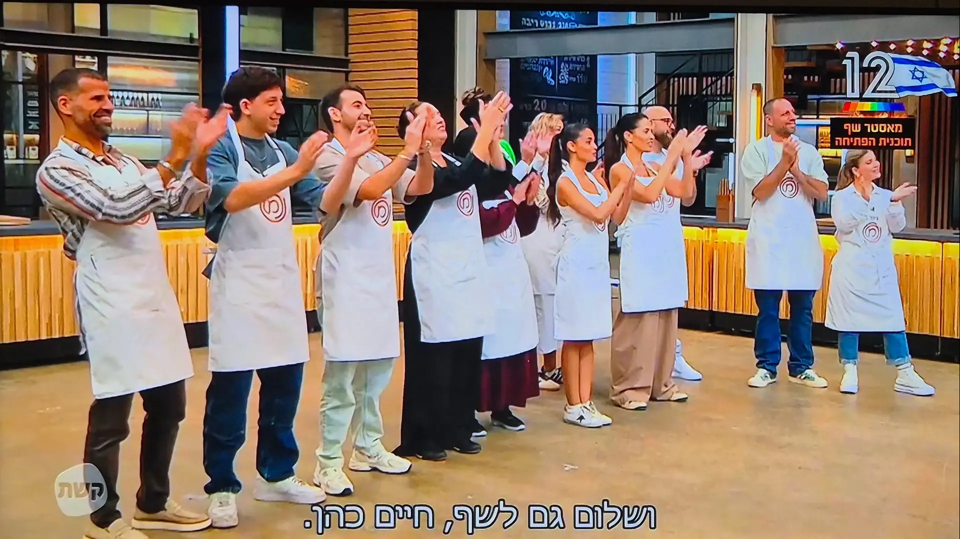 מתמודדים בנבחרת החלומות של מאסטרשף, קשת 12 מתמודדים בנבחרת החלומות של מאסטרשף, קשת 12