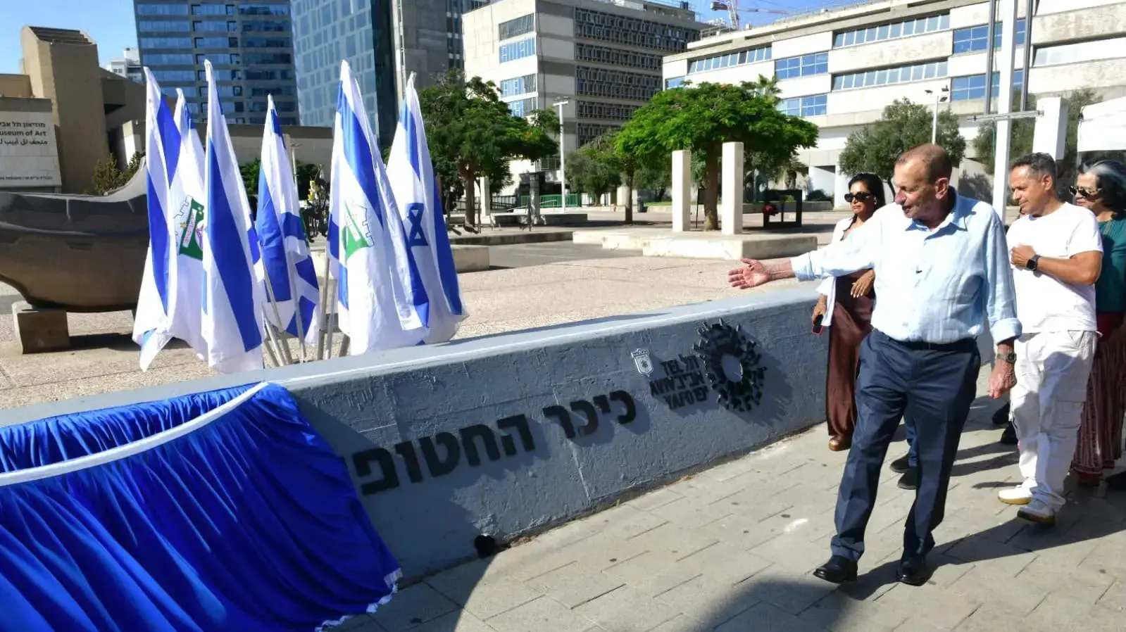 שילוט רשמי חדש של "כיכר החטופים" ברחבת מוזיאון תל אביב לאמנות, 11 באוגוסט 2026
