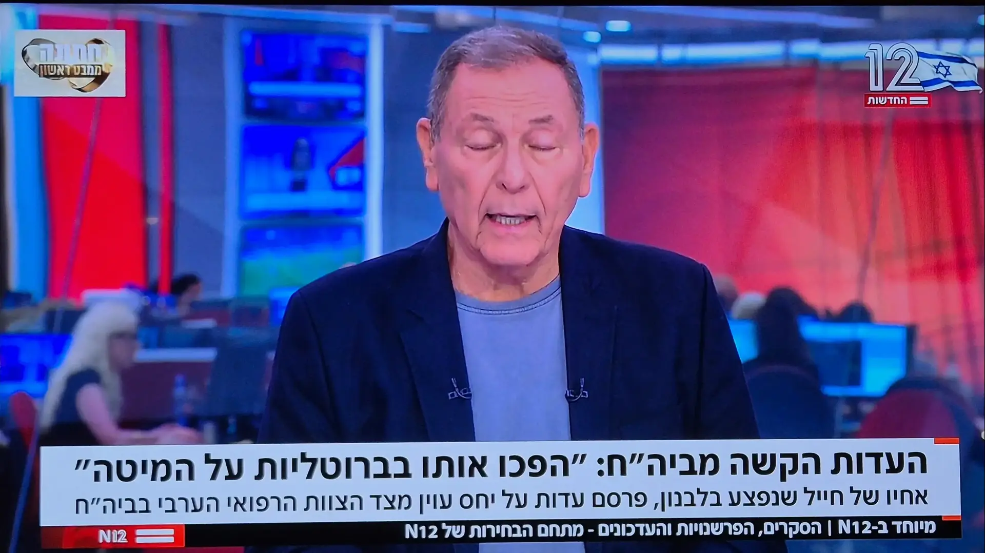 עודד בן עמי אייטם על יחס עוין לחיילים ברמב"ם, "שש עם", קשת 12 עודד בן עמי אייטם על יחס עוין לחיילים ברמב"ם, "שש עם", קשת 12