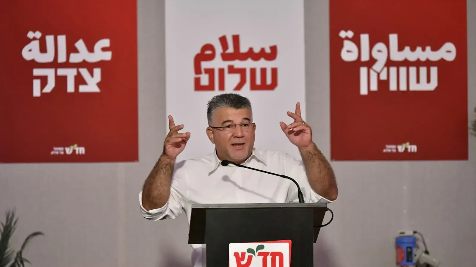יוסף ג׳בארין, כנס מפלגת חד"ש יוסף ג׳בארין, כנס מפלגת חד"ש