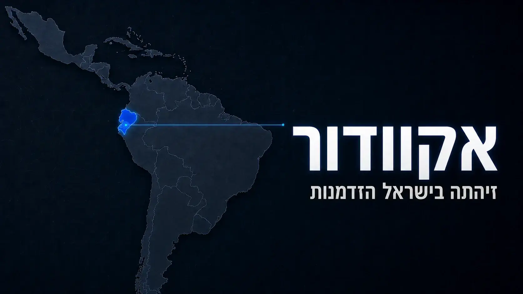 מפת הקשרים, אמריקה הלטינית מפת הקשרים, אמריקה הלטינית