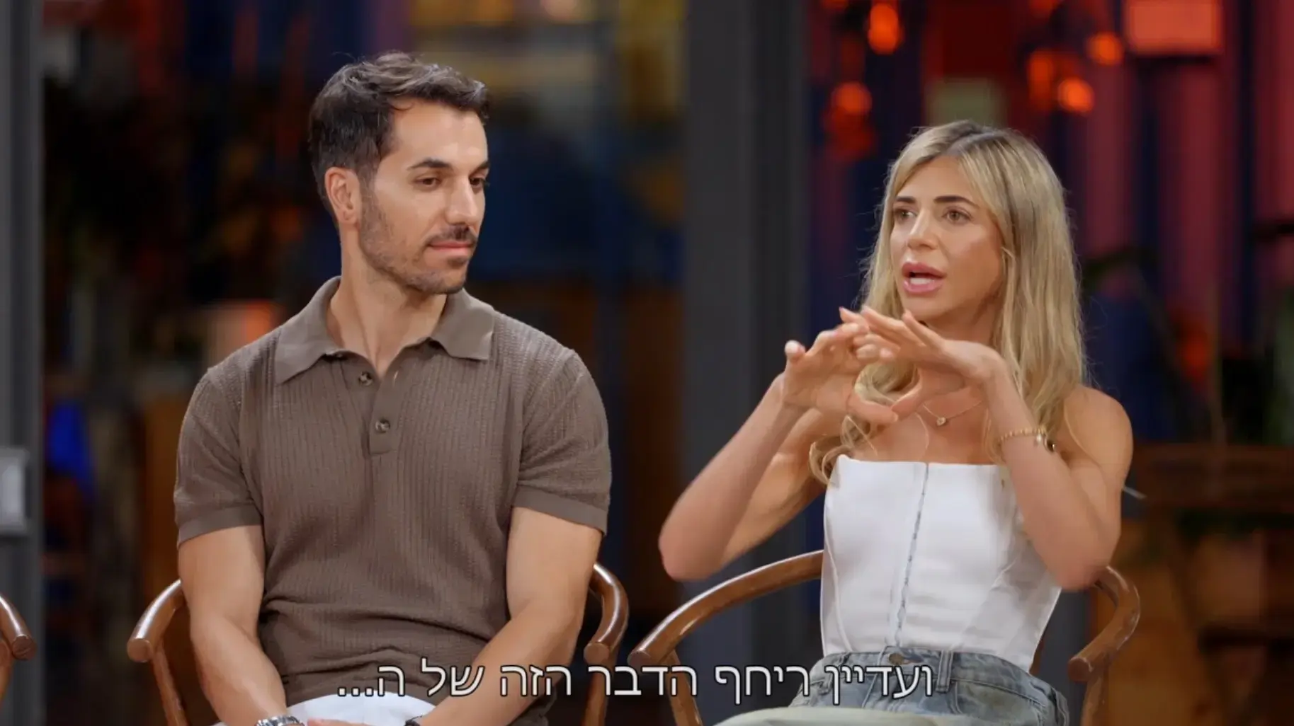 "חתונה ממבט ראשון" "חתונה ממבט ראשון"