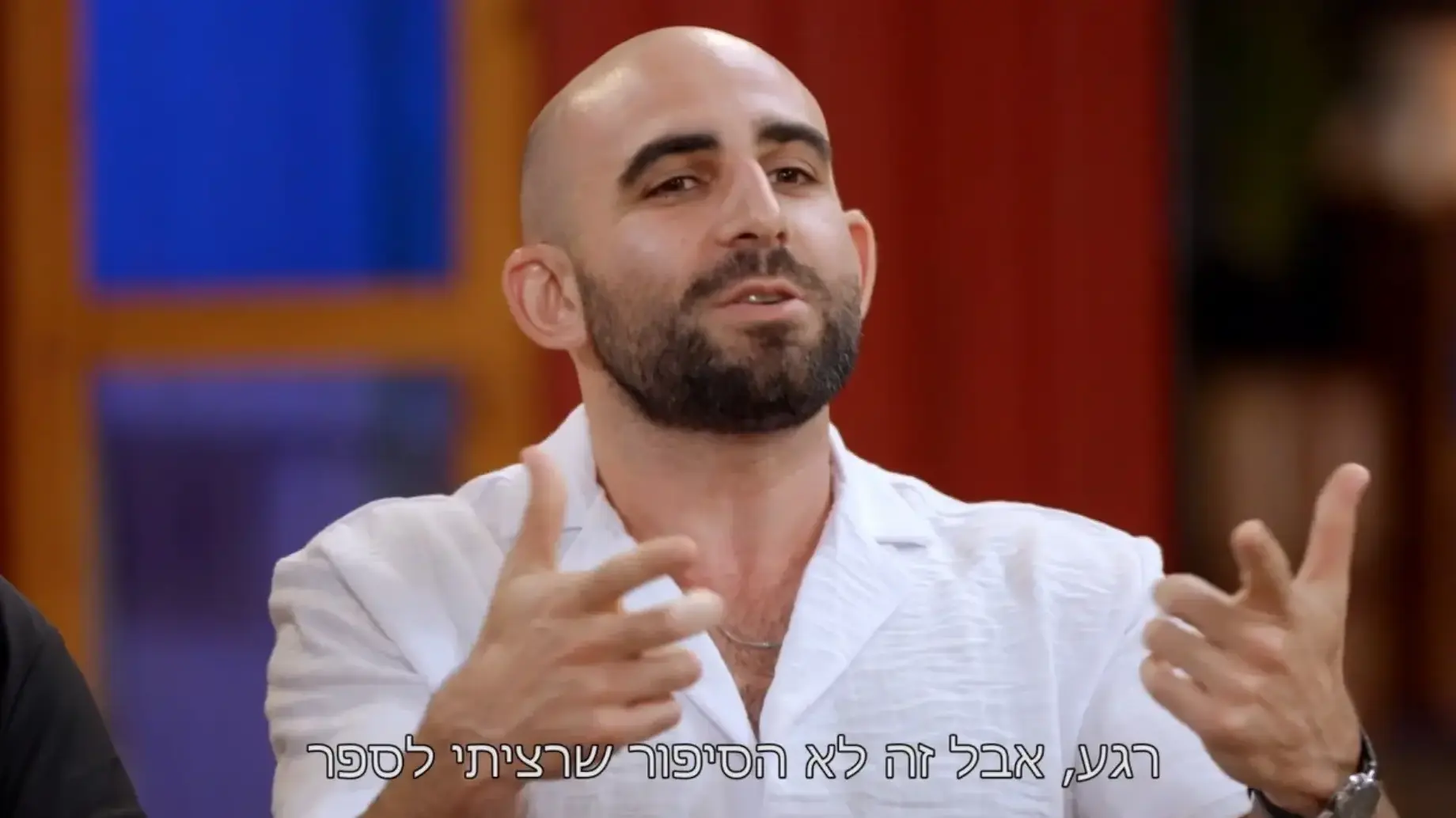 "חתונה ממבט ראשון" "חתונה ממבט ראשון"