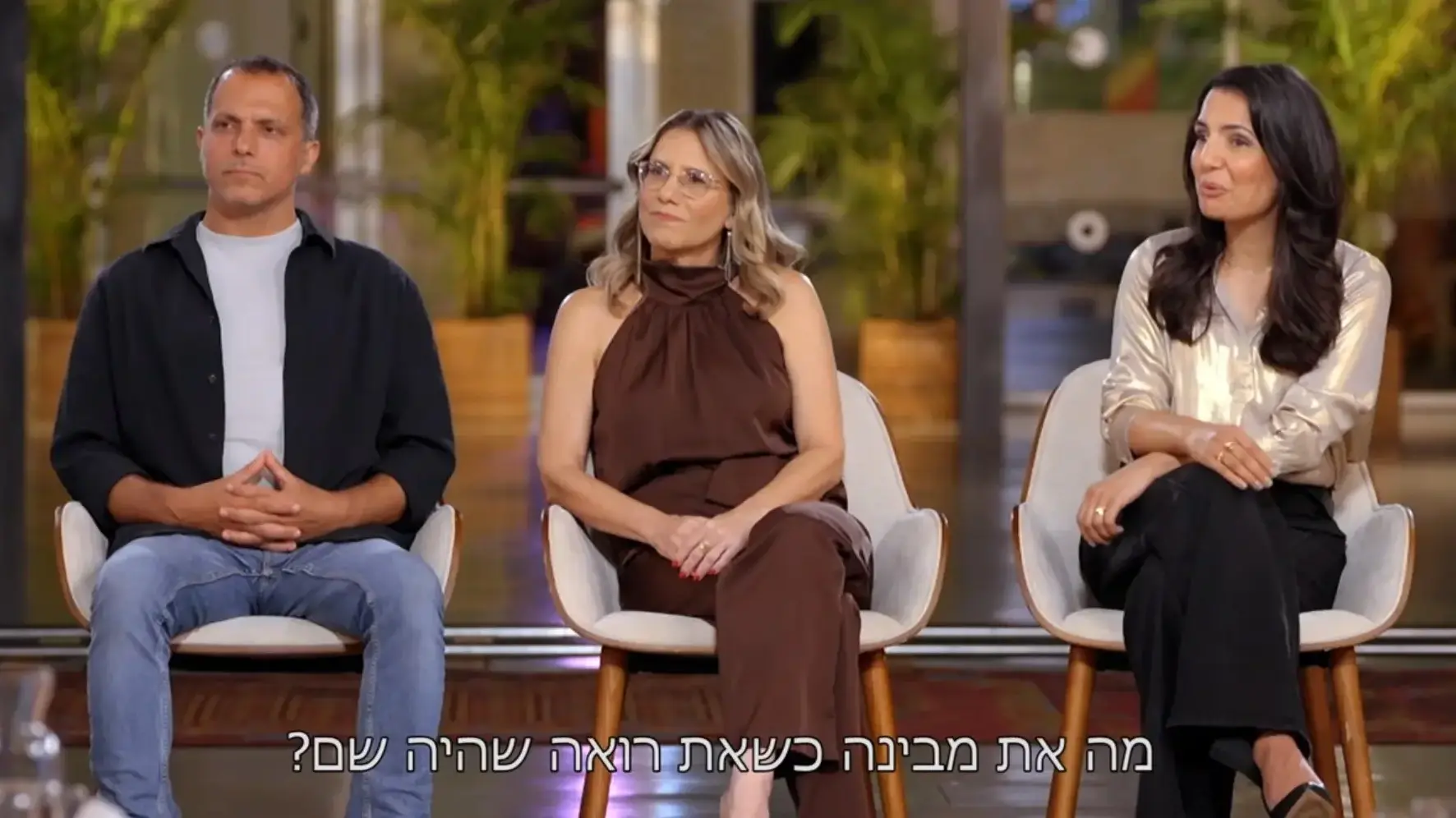"חתונה ממבט ראשון" "חתונה ממבט ראשון"