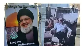 כרזות נגד דוקטורנט ישראל בפורטוגל כרזות נגד דוקטורנט ישראל בפורטוגל