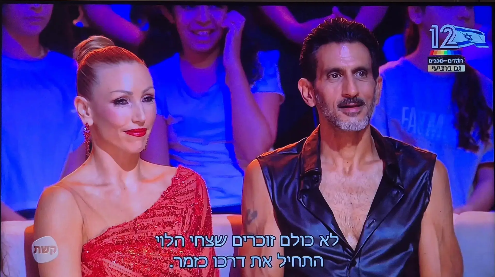 צחי הלוי ונינה סול, "רוקדים עם כוכבים", קשת 12 צחי הלוי ונינה סול, "רוקדים עם כוכבים", קשת 12