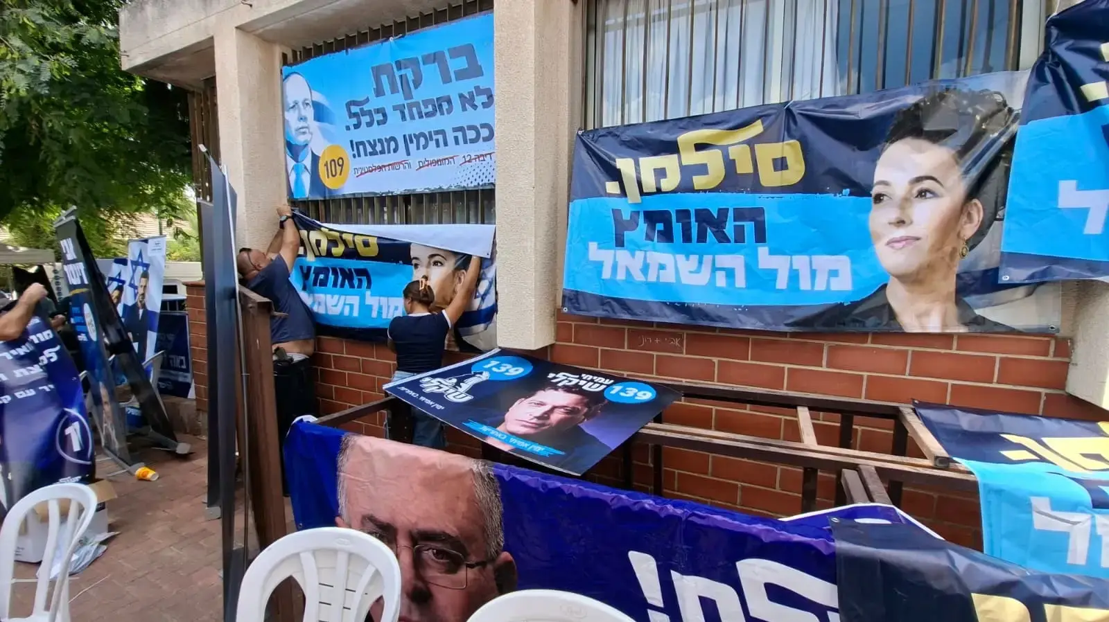 פריימריז של הליכוד, פ"ת, 17 באוגוסט 2026 פריימריז של הליכוד, פ"ת, 17 באוגוסט 2026