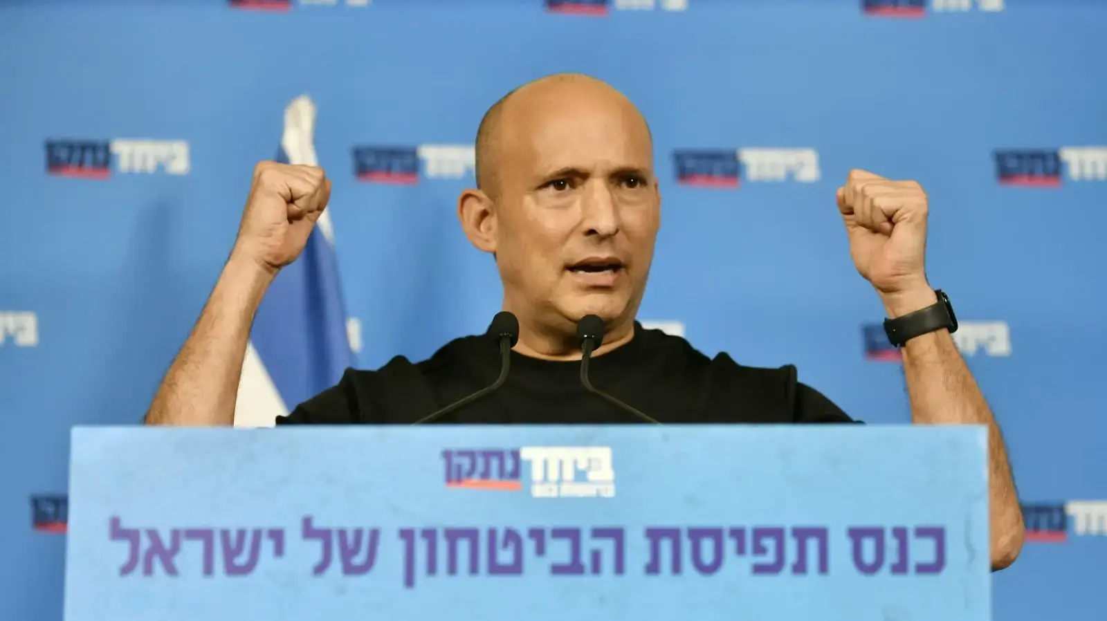 נפתלי בנט, כנס תפיסת הביטחון למדינת ישראל של מפלגת ״ביחד בראשות בנט״, 19 באוגוסט 2026 נפתלי בנט, כנס תפיסת הביטחון למדינת ישראל של מפלגת ״ביחד בראשות בנט״, 19 באוגוסט 2026
