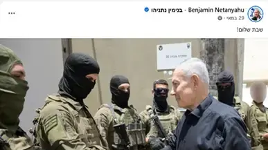 עתירת תעמולה, ישר נגד הליכוד עתירת תעמולה, ישר נגד הליכוד