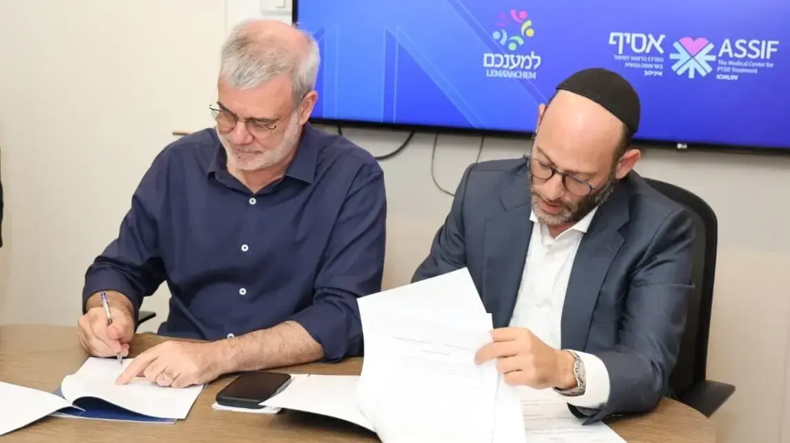 למענכם למענכם