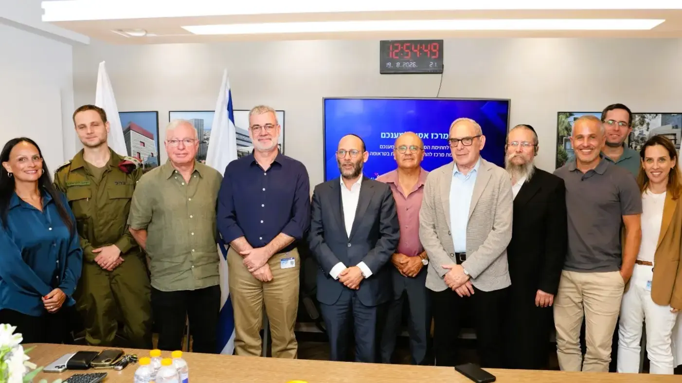 למענכם למענכם