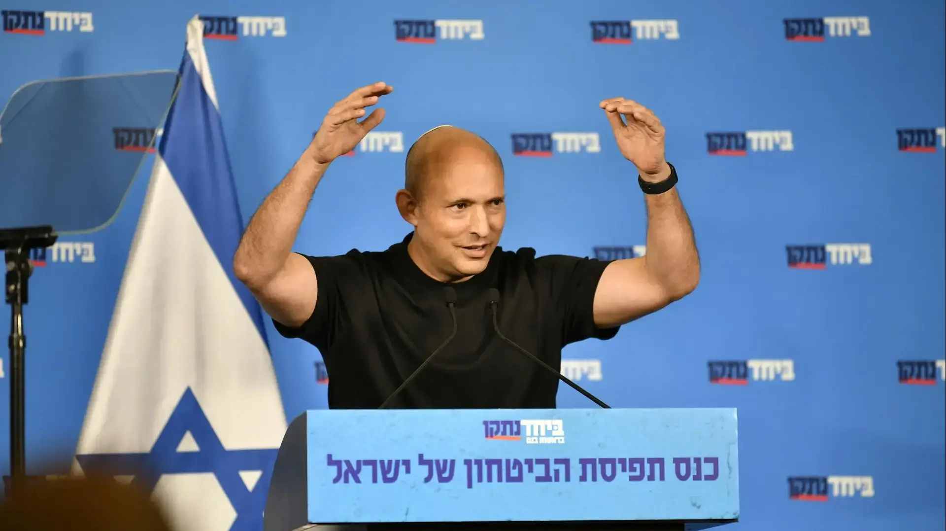 נפתלי בנט, כנס תפיסת הביטחון למדינת ישראל של מפלגת ״ביחד בראשות בנט״, 19 באוגוסט 2026