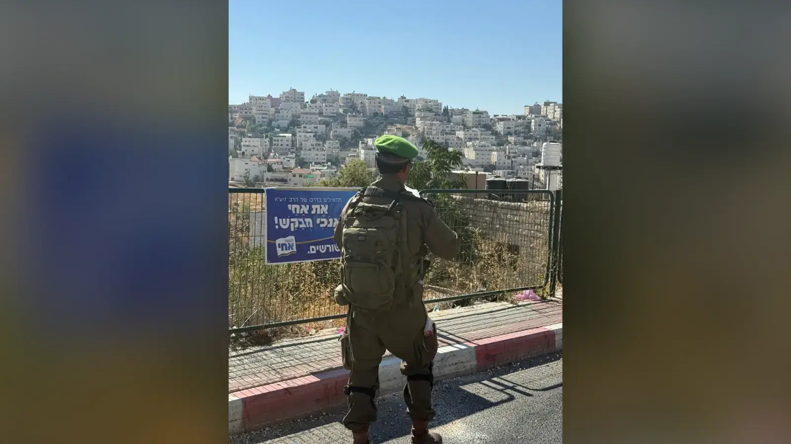 חייל בעיר חברון