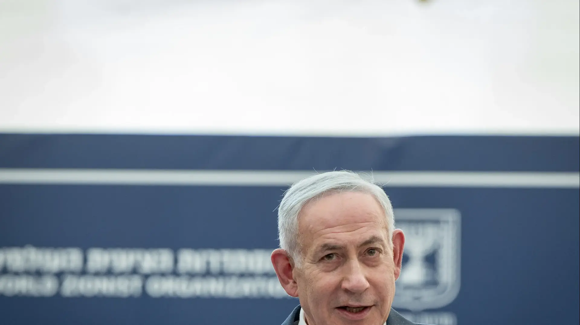 בנימין נתניהו