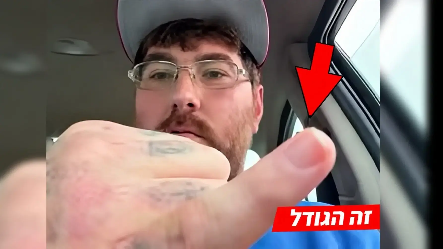 האיש עם איבר המין הקטן בעולם