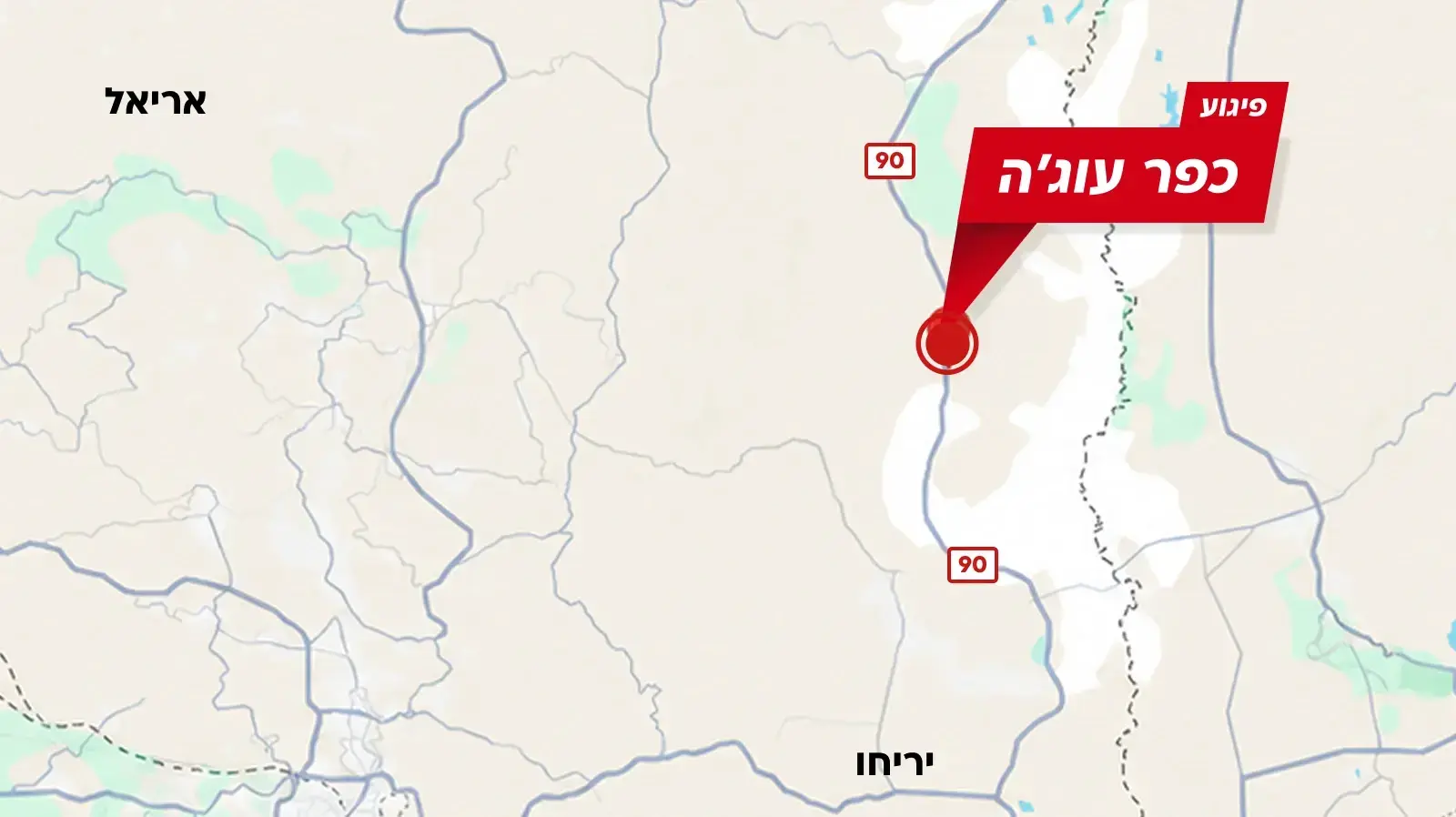 חשד לפיגוע דקירה, כפר עוג'ה, מפה חשד לפיגוע דקירה, כפר עוג'ה, מפה