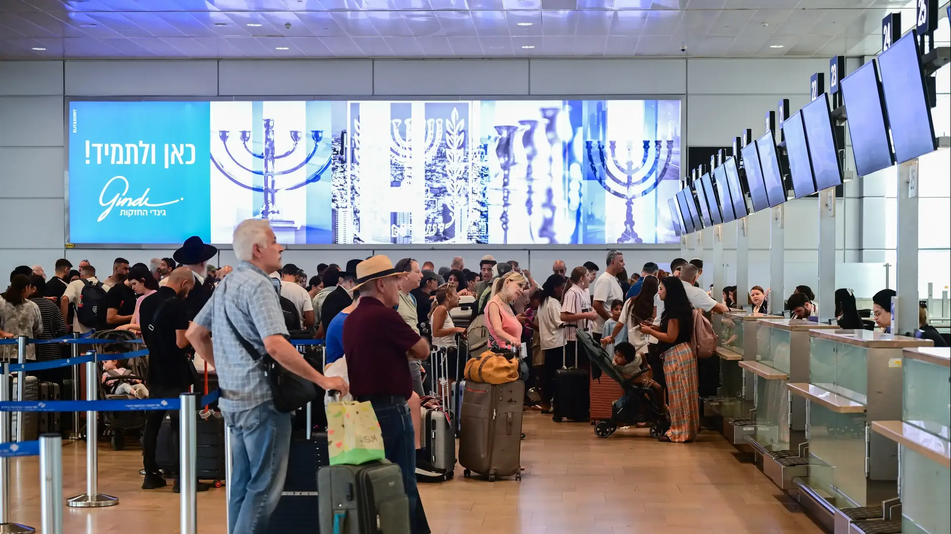 נתב"ג נתב"ג