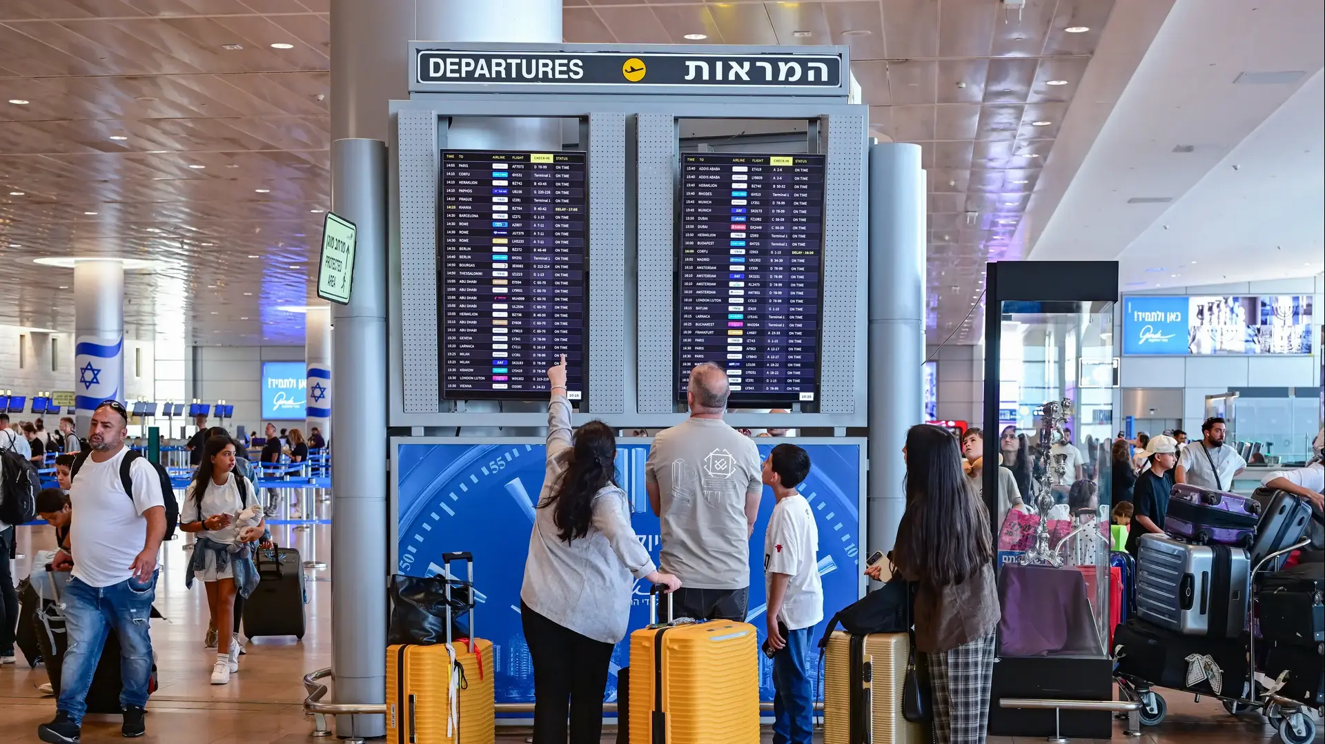 נתב"ג נתב"ג