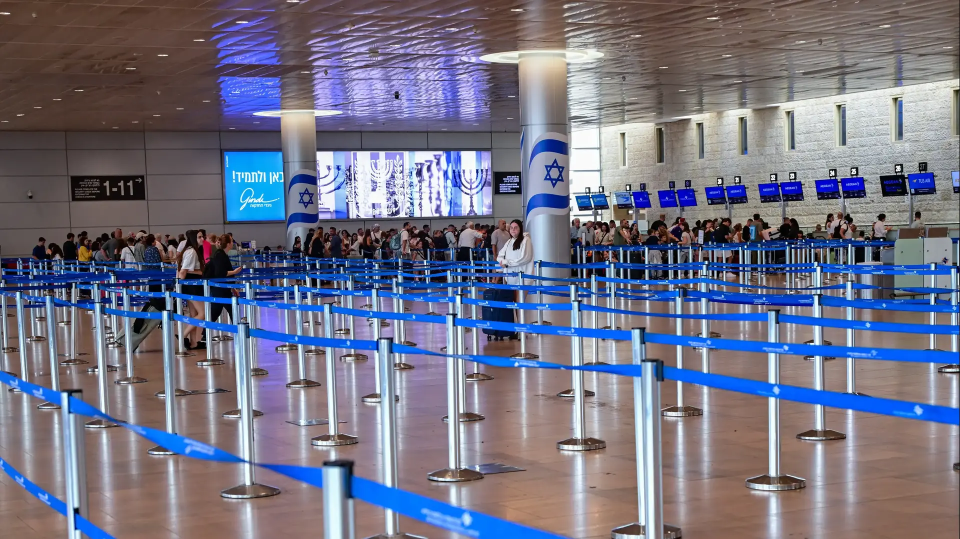 נתב"ג נתב"ג