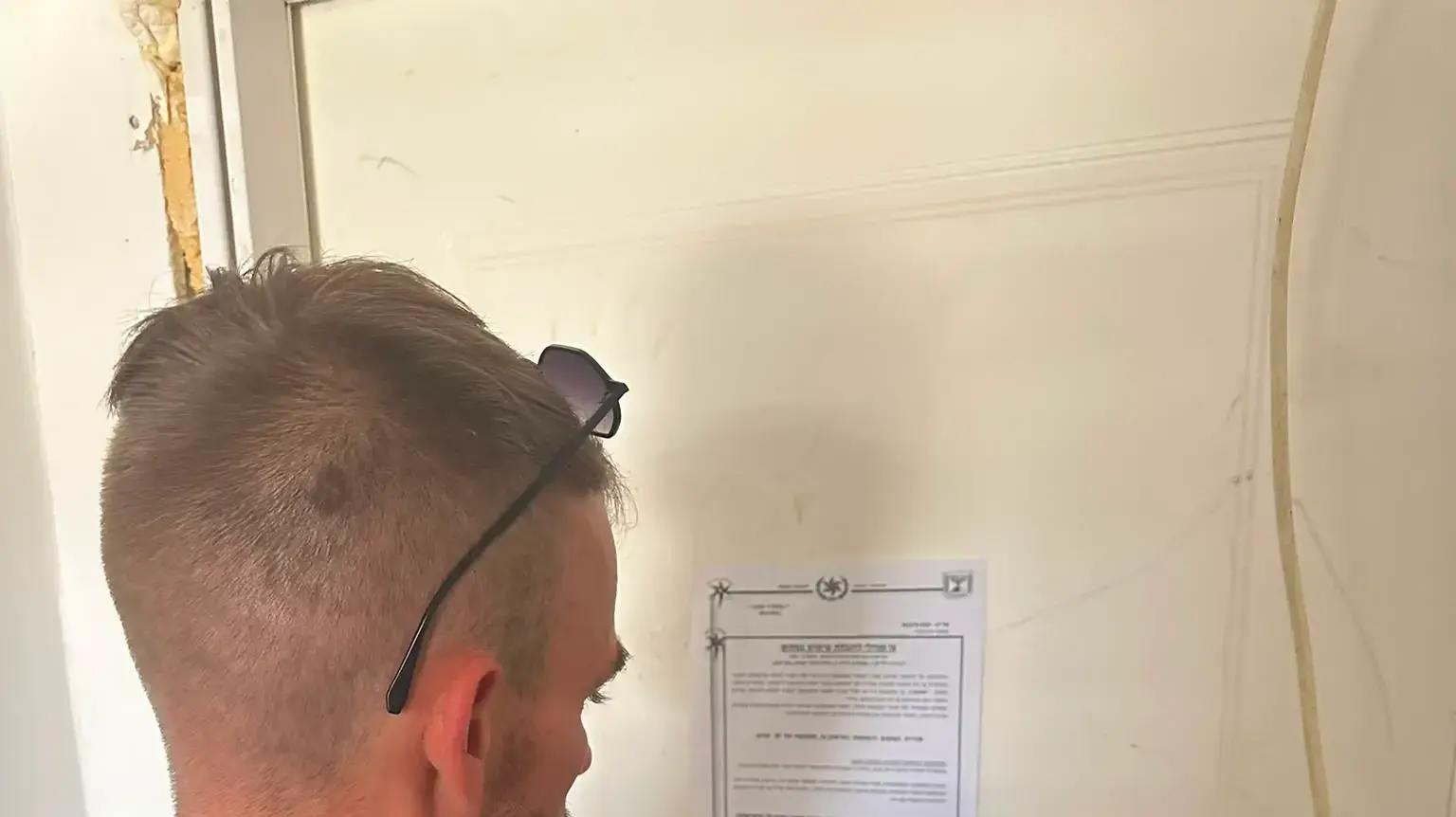 צו סגירה מנהלי - דירת שב"חים בבאר שבע