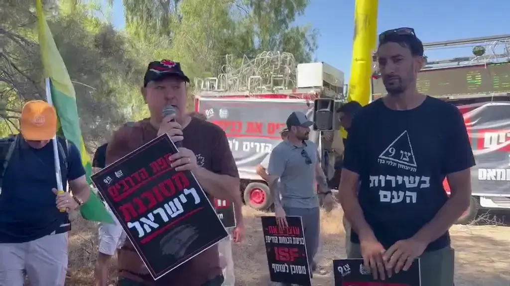הפגנה נגד הכנסת כוחות זרים לעזה, כרם שלום הפגנה נגד הכנסת כוחות זרים לעזה, כרם שלום