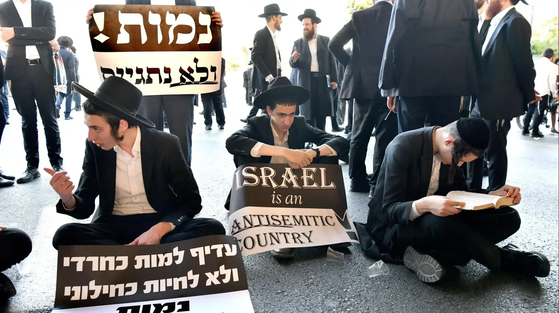 הפגנת חרדים נגד גיוס, הפלג הירושלמי, צומת גהה, 24 באוגוסט 2026 הפגנת חרדים נגד גיוס, הפלג הירושלמי, צומת גהה, 24 באוגוסט 2026