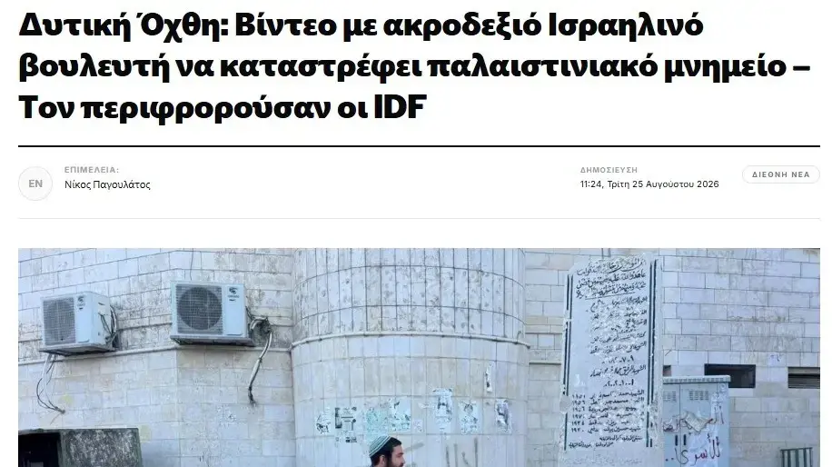 כותרת האתר אניקוס היווני על צבי סוכות כותרת האתר אניקוס היווני על צבי סוכות