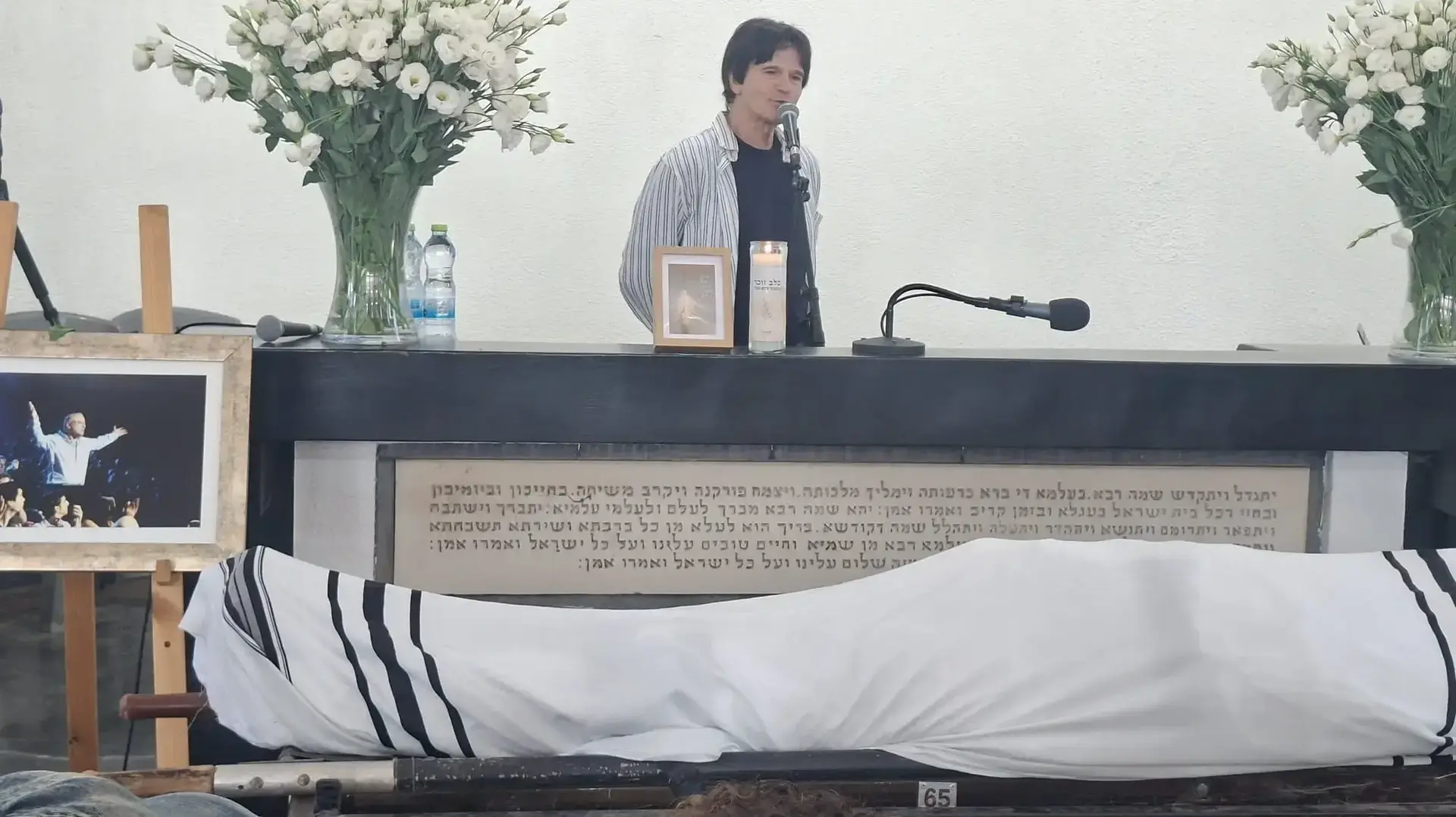 הלוויית המפיק מיקי פלד, בית העלמין בקרית שאול, 25 באוגוסט 2026