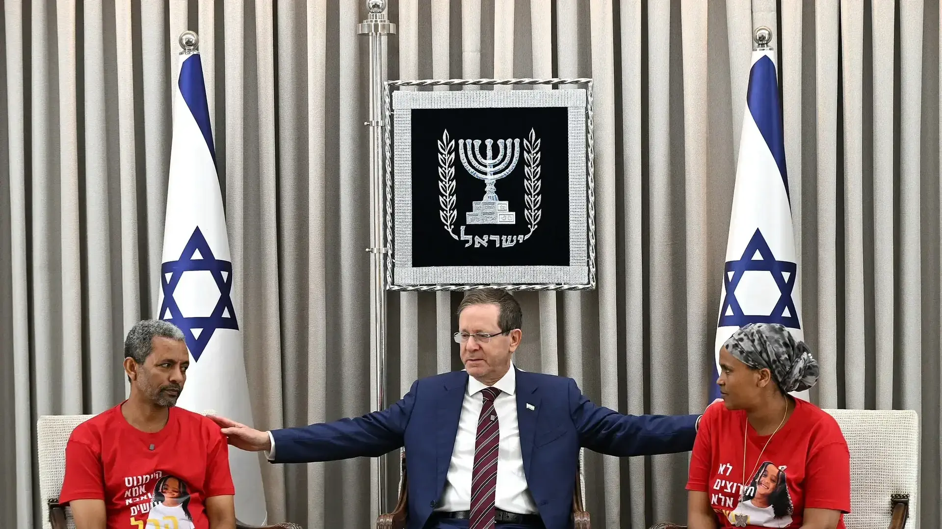 נשיא המדינה יצחק הרצוג נפגש עם בני משפחתה של היימנוט קסאו, בית הנשיא, 25 באוגוסט 2026
