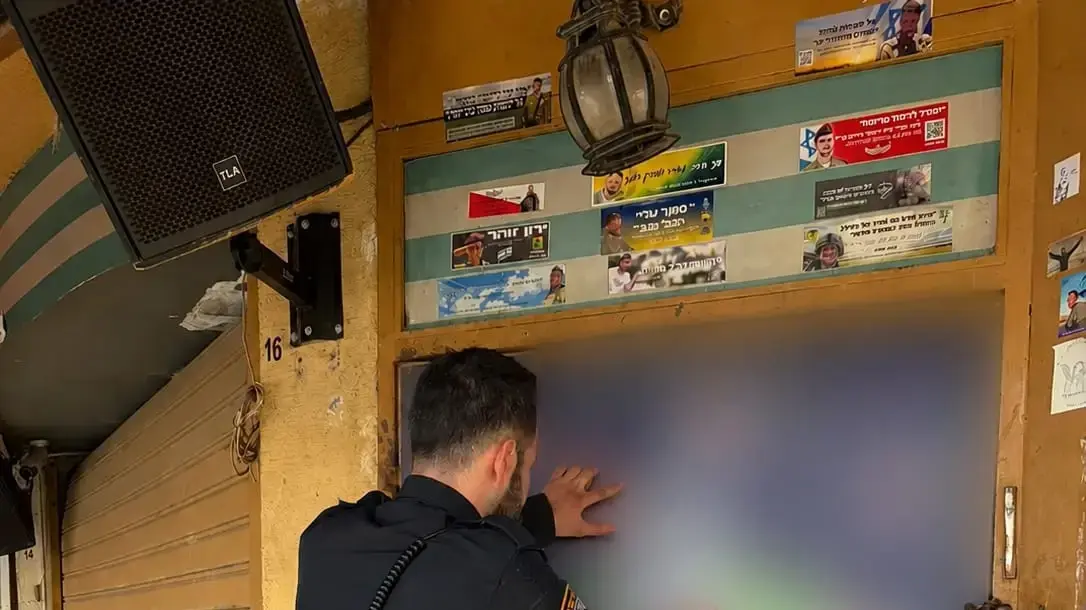 סגירה בצו מנהלי של פאב - אשדוד