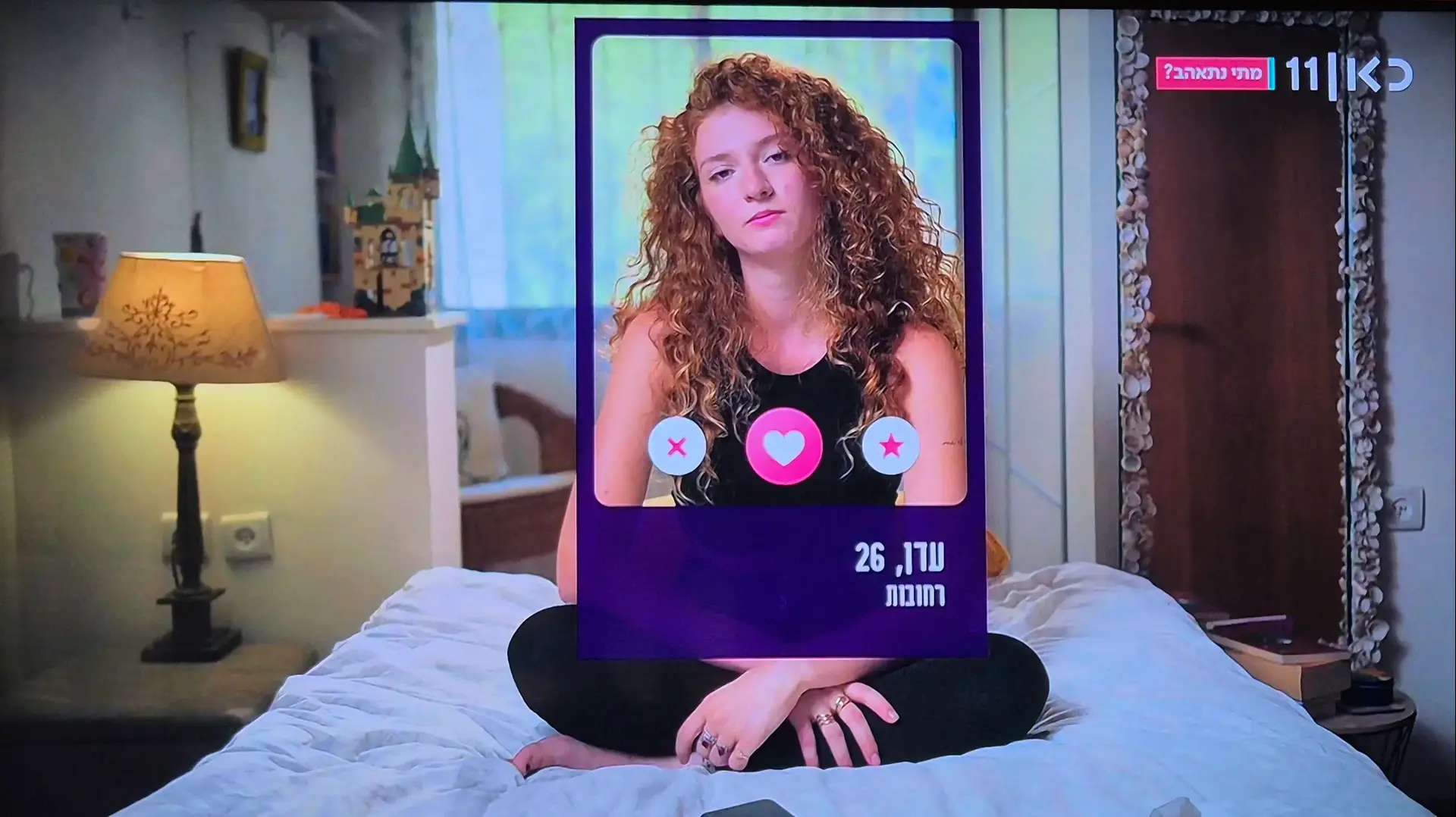 עדן, משתתפת ב"מתי נתאהב", כאן 11 עדן, משתתפת ב"מתי נתאהב", כאן 11