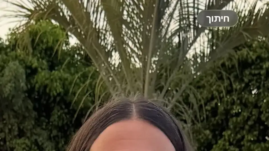 עו״ד צחי לסרי עו״ד צחי לסרי