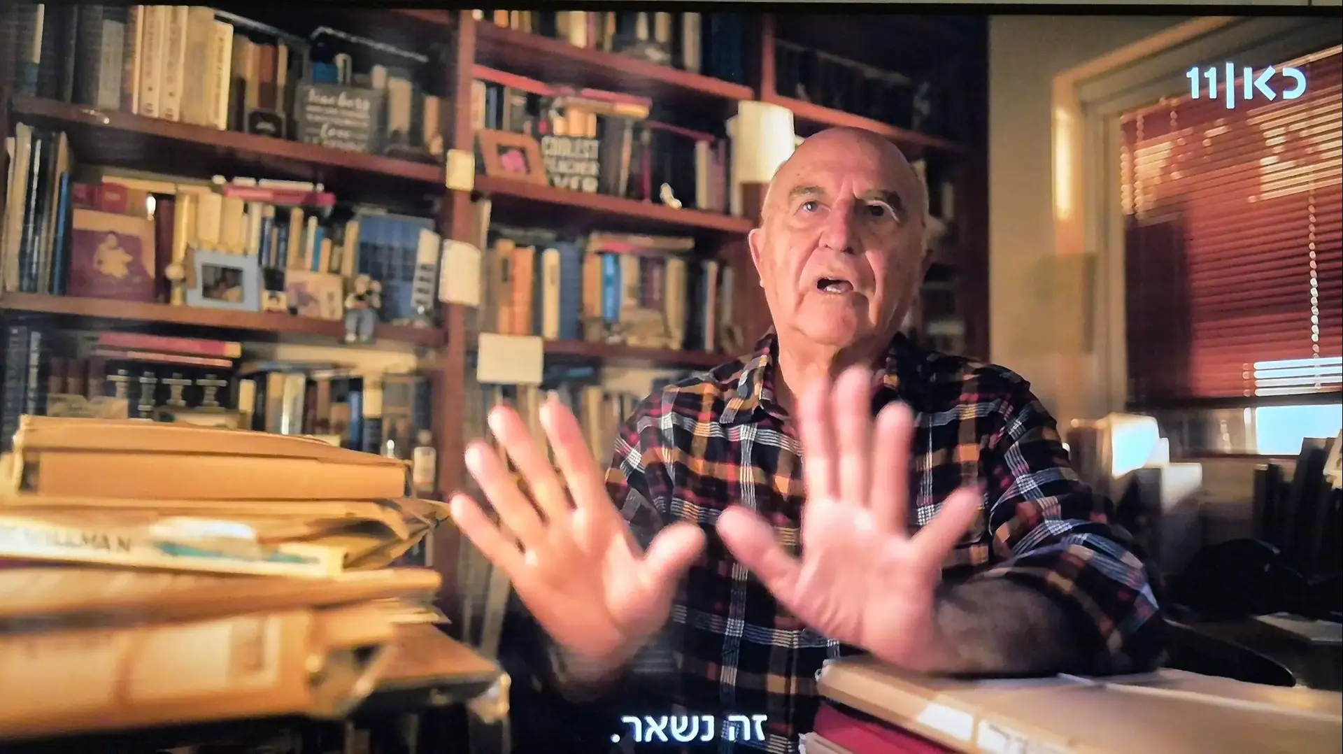 פרופ' רוברט רוקאווי, מתוך "לנסקי" כאן 11 פרופ' רוברט רוקאווי, מתוך "לנסקי" כאן 11
