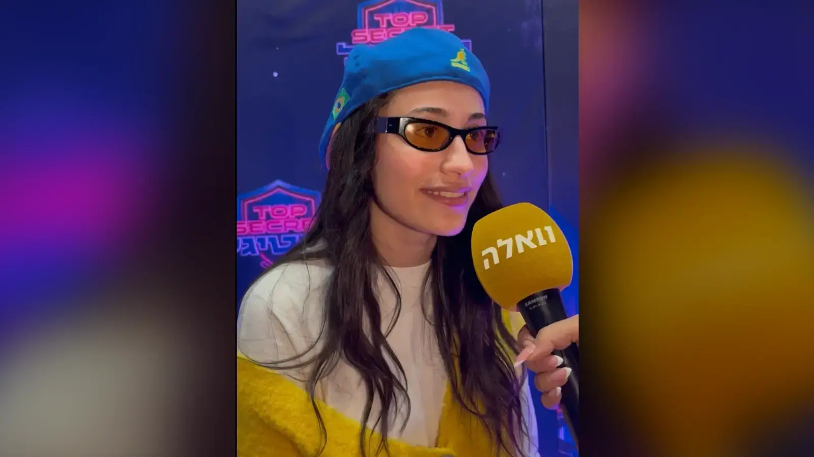 שירה זלוף שירה זלוף