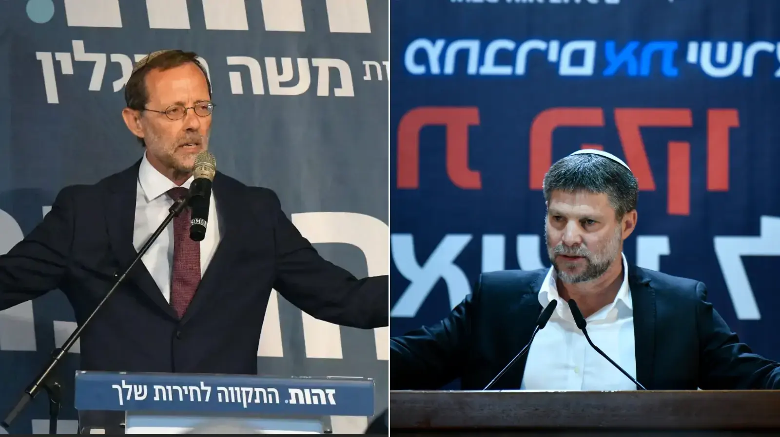 בצלאל סמוטריץ' ומשה פייגלין בצלאל סמוטריץ' ומשה פייגלין