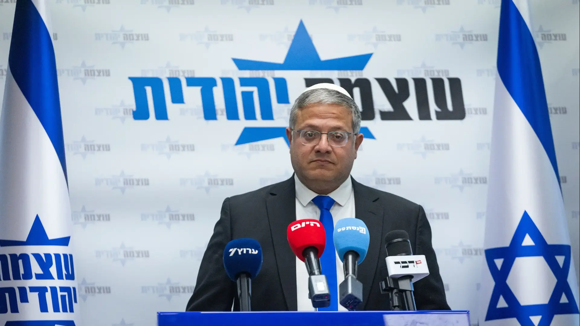 איתמר בן גביר איתמר בן גביר
