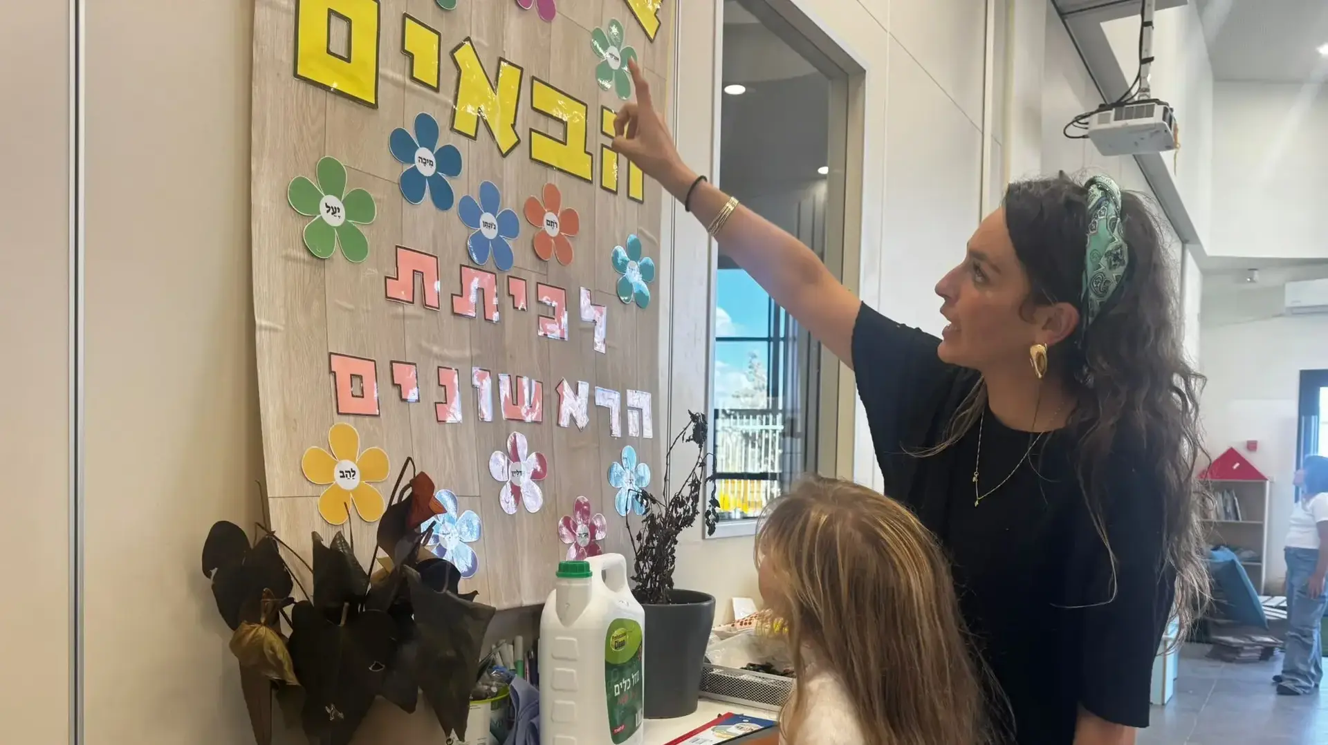 עופרה ארליך בבית ספר הנדיב, מטולה עופרה ארליך בבית ספר הנדיב, מטולה
