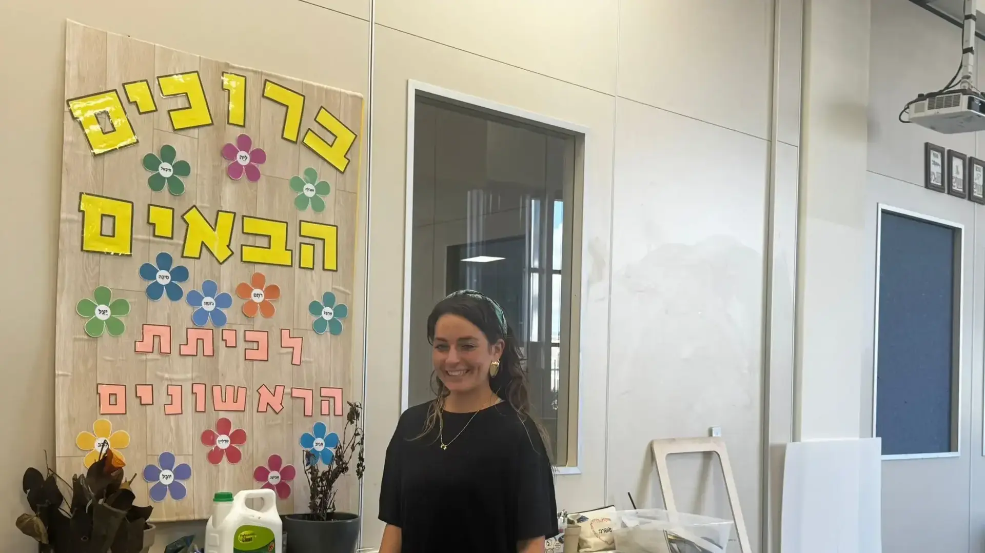 עופרה ארליך בבית ספר הנדיב, מטולה עופרה ארליך בבית ספר הנדיב, מטולה