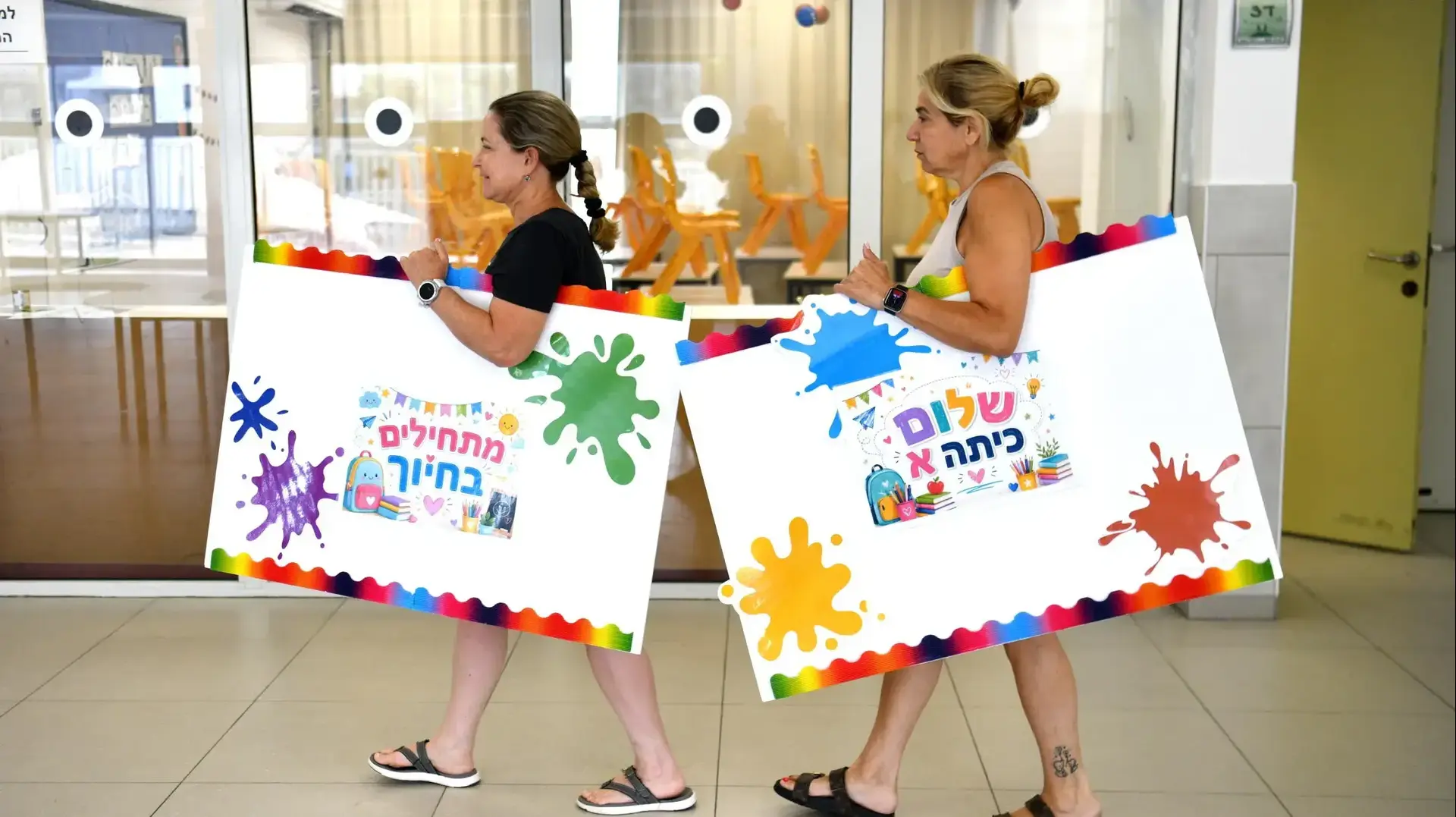 הכנות לפתיחת שנת הלימודים תשפ"ז, בי"ס רונה רמון, ראש העין, 31 באוגוסט 2026 הכנות לפתיחת שנת הלימודים תשפ"ז, בי"ס רונה רמון, ראש העין, 31 באוגוסט 2026