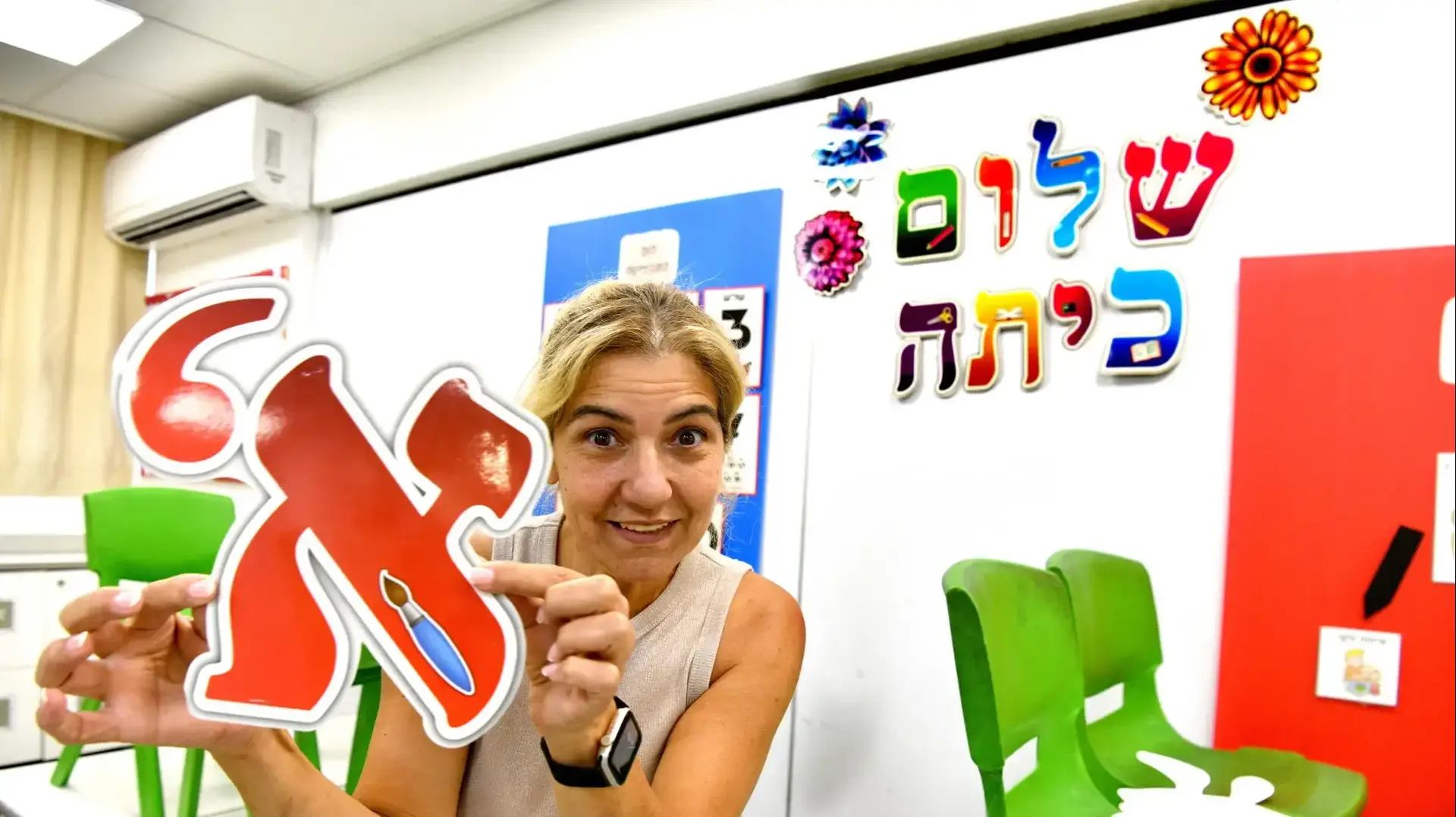 הכנות לפתיחת שנת הלימודים תשפ"ז, בי"ס רונה רמון, ראש העין, 31 באוגוסט 2026 הכנות לפתיחת שנת הלימודים תשפ"ז, בי"ס רונה רמון, ראש העין, 31 באוגוסט 2026