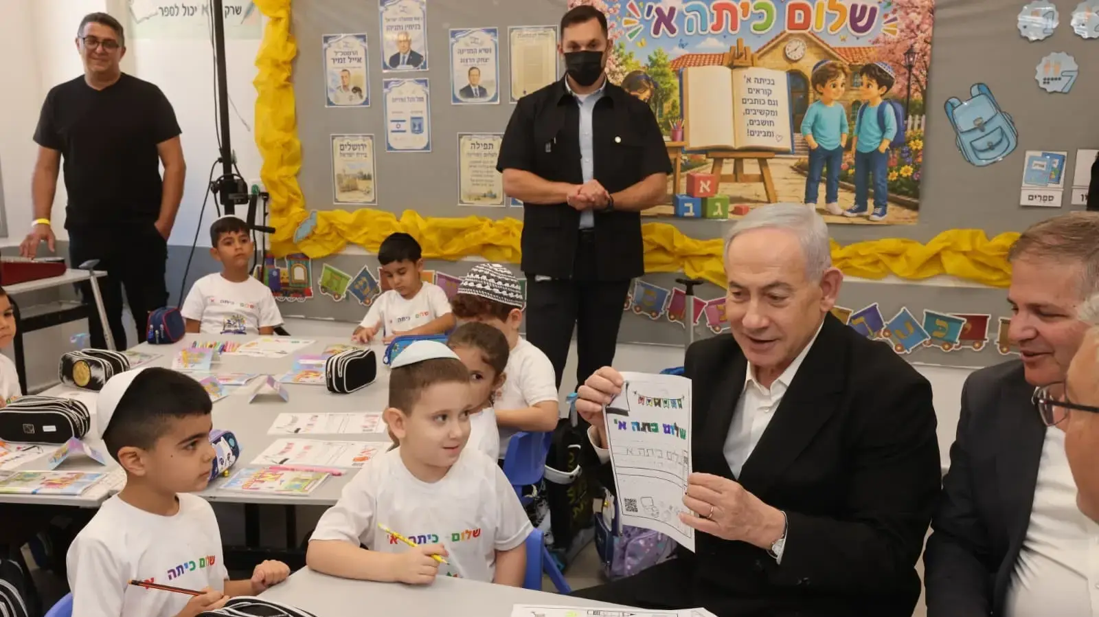 רה"מ בנימין נתניהו עם שר החינוך יואב קיש, פתיחת שנת הלימודים תשפ"ז, רמלה, 1 בספטמבר 2026 רה"מ בנימין נתניהו עם שר החינוך יואב קיש, פתיחת שנת הלימודים תשפ"ז, רמלה, 1 בספטמבר 2026