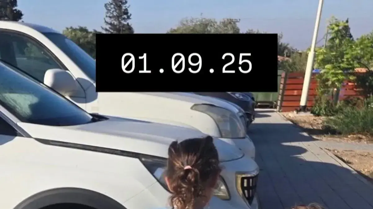 רוני ועלמא מירן רוני ועלמא מירן