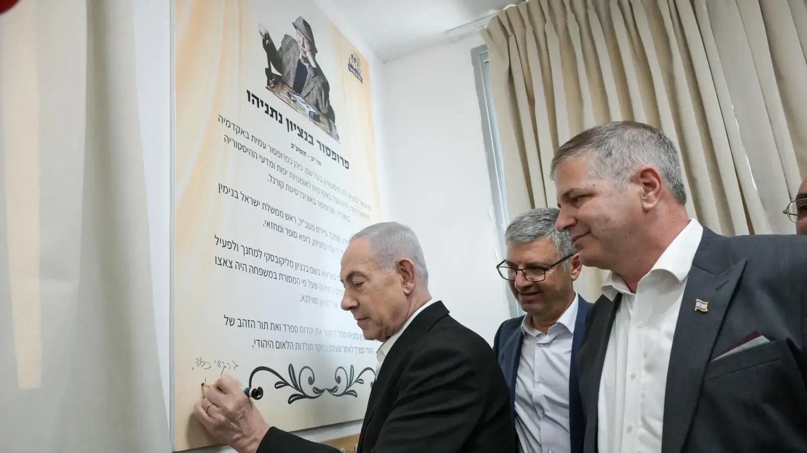 רה"מ בנימין נתניהו , בי"ס בנציון נתניהו, פתיחת שנת הלימודים תשפ"ז, רמלה, 1 בספטמבר 2026 רה"מ בנימין נתניהו , בי"ס בנציון נתניהו, פתיחת שנת הלימודים תשפ"ז, רמלה, 1 בספטמבר 2026