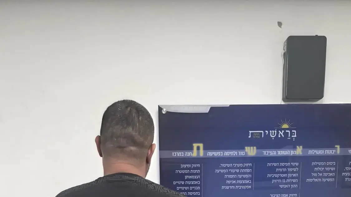 תושב תל שבע נעצר בחדש להצתת גן ילדים