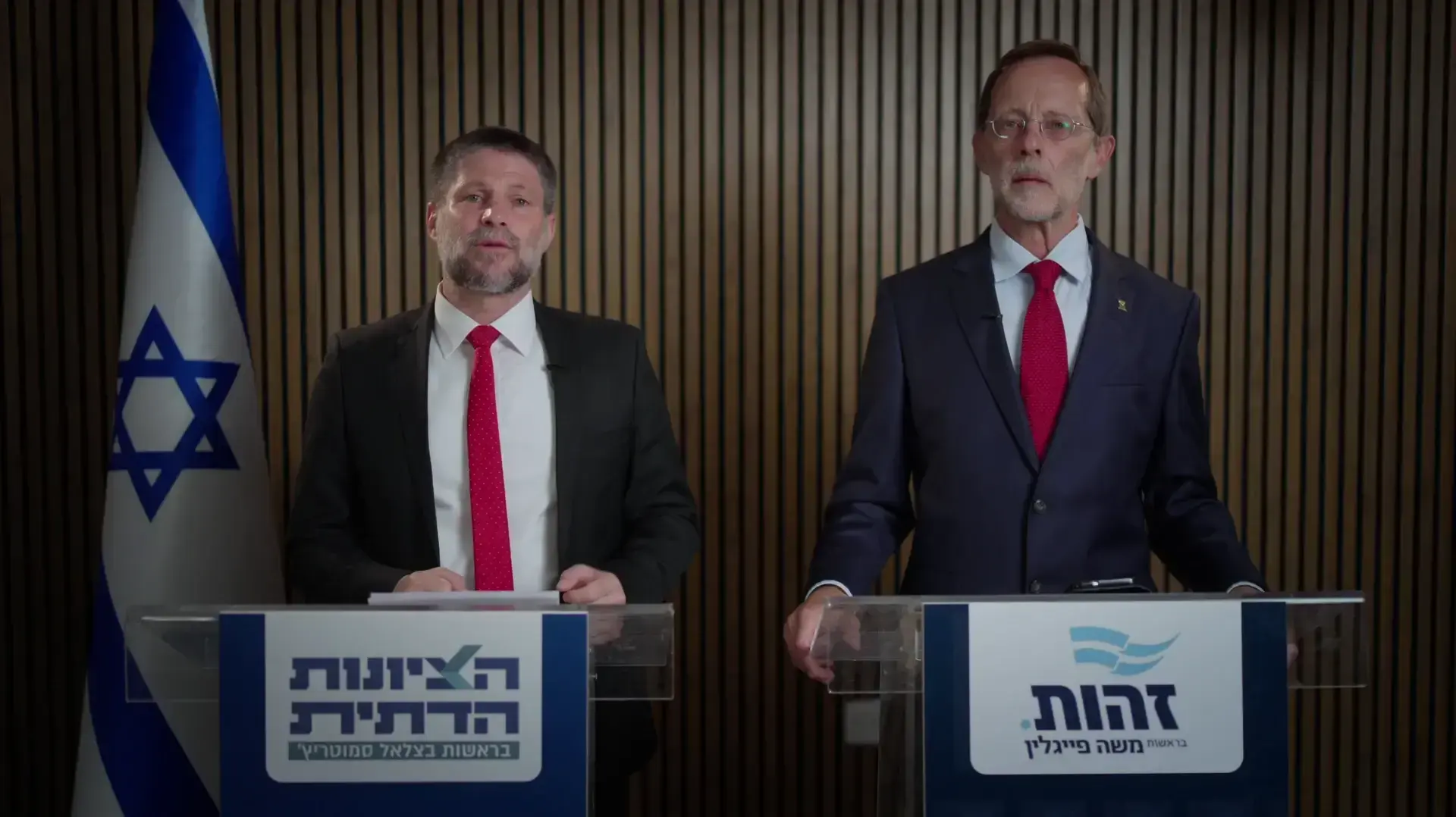 יו״ר הציונות הדתית,  בצלאל סמוטריץ׳, ויו״ר מפלגת זהות, משה פייגלין, בהודעה על איחוד כוחות לקראת הבחירות הקרובות
