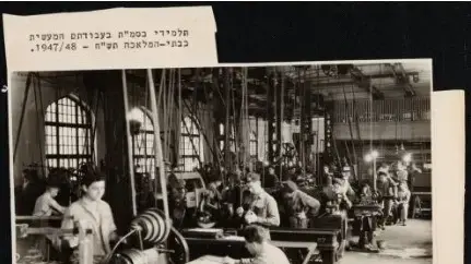תלמידי בסמ"ת בעבודתם המעשית בבתי-המלאכה, 1948 תלמידי בסמ"ת בעבודתם המעשית בבתי-המלאכה, 1948