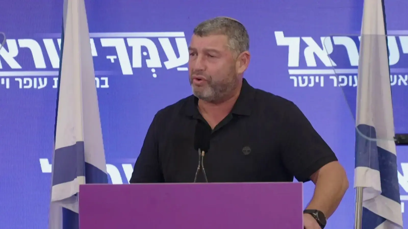 הצהרה יו"ר מפלגת עמך ישראל, עופר וינטר, אצטדיון בלומפילד, 2 בספטמבר 2026