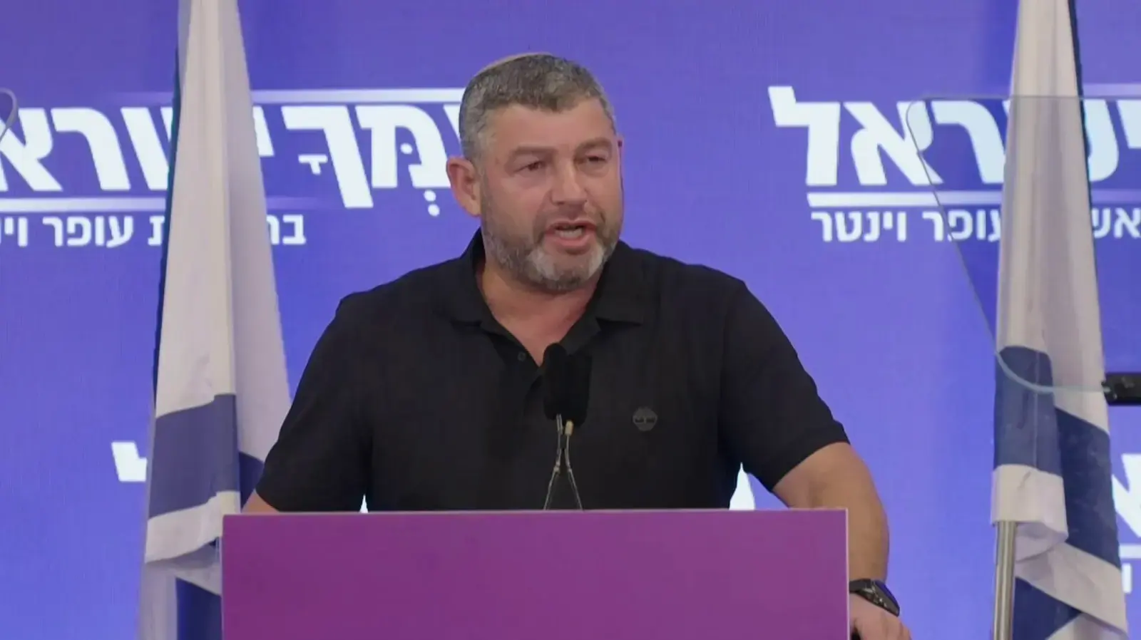 הצהרה יו"ר מפלגת עמך ישראל, עופר וינטר, אצטדיון בלומפילד, 2 בספטמבר 2026 הצהרה יו"ר מפלגת עמך ישראל, עופר וינטר, אצטדיון בלומפילד, 2 בספטמבר 2026